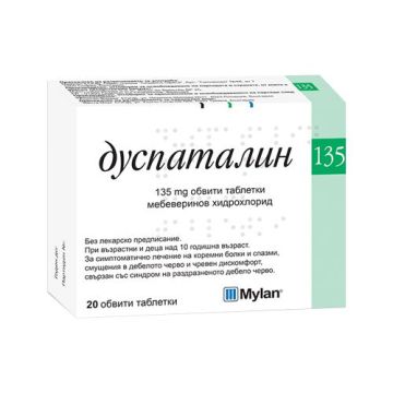 Дуспаталин 135 мг х20 таблетки Mylan, Беста Мед