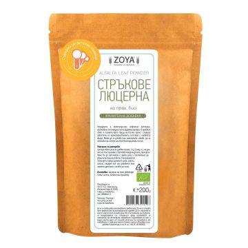Стръкове от люцерна на прах, био х200 г Zoya