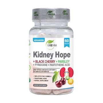 Kidney Hope за здравето на бъбреците и пикочните пътища х60 капсули Grewia