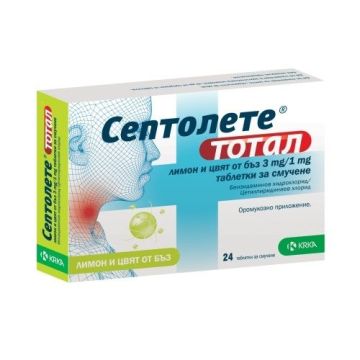 Септолете Тотал  с лимон и бъз x16 таблетки за смучене KRKA