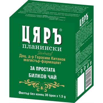 Билков чай Цяръ за простата 30 пакетчета x1,5 грама