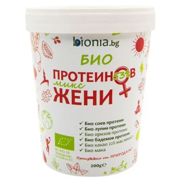 Био протеинов микс за жени x200 грама Bionia
