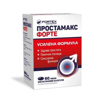 Простамакс Форте за здрава простата х60 меки желатинови капсули Fortex