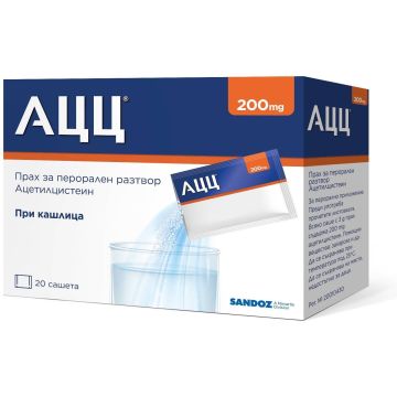 АЦЦ при кашлица 200мг х20 сашета Sandoz