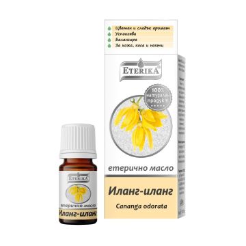 Eterika Етерично масло Иланг-Иланг х5 мл