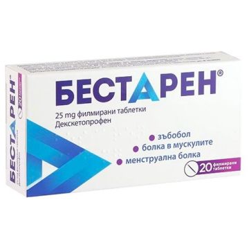 Бестарен при болка в мускулите и зъбобол 25 мг х20 филмирани таблетки, Беста Мед