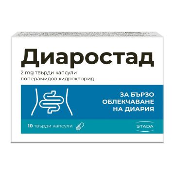 Диаростад при диария 2 мг х10 капсули STADA