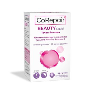 CoRepair Beauty Течен колаген х20 сашета Fortex