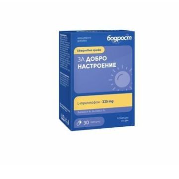 Бодрост за добро настроение х30 капсули Sopharma