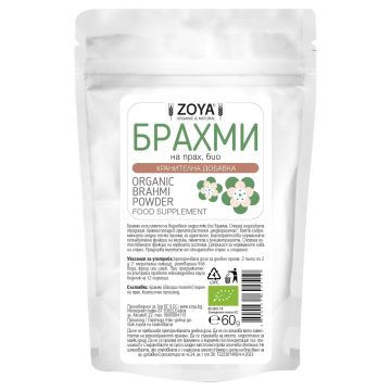Сурово органично брахми на прах х60 г Zoya