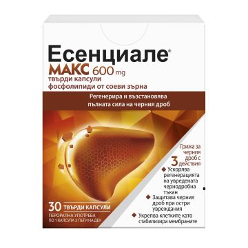 Есенциале Макс при чернодробни увреждания 600мг х30 капсули Sanofi