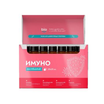 Имуно постбиотик 25мл х20 флакона Bibiotic