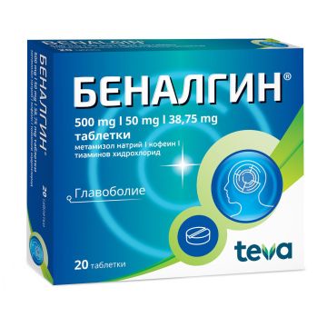 Беналгин при главоболие, мигрена, плексити и неврити 500мг х20 таблетки