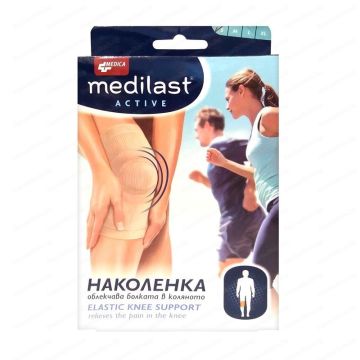 Medica Medilast Active Наколенка при контузии в коляното L (38-42 cm) х1 брой