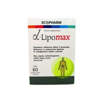 Алфа Липомакс при диабетна полиневропатия х60 капсули Ecopharm