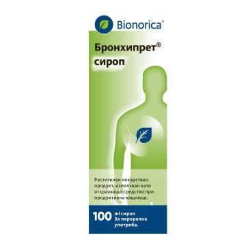 Бронхипрет сироп при продуктивна кашлица х100 мл Bionorica