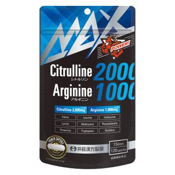 Max Power Цитрулин 2000 mg + Аргинин 1000 mg х120 капсули Itoh Kanpo