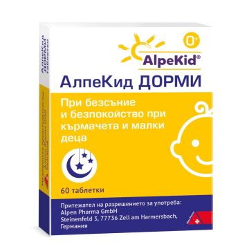 Алпекид Дорми х60 таблетки Alpen Pharma