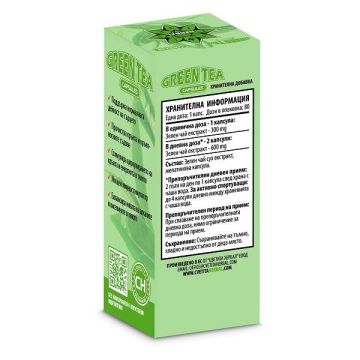 Зелен чай за добър тонус и контрол на теглото 300 мг х80 капсули Cvetita Herbal