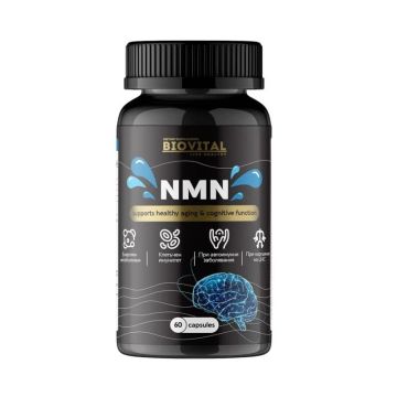 NMN Клетъчен имунитет и автоимунни заболявания х60 капсули Biovital