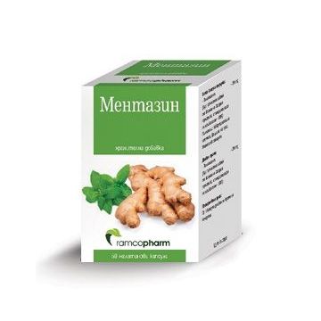 Ментазин за добро храносмилане х50 желатинови капсули Ramcopharm