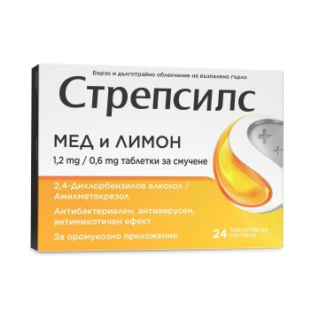 Стрепсилс с мед и лимон при възпалено гърло x24 таблетки