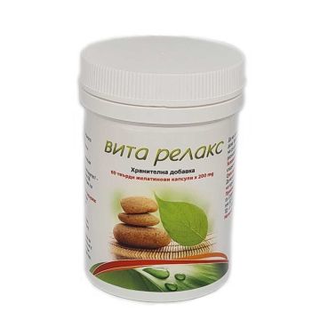 Вита Релакс при безсъние и стрес х60 капсули Bouroff