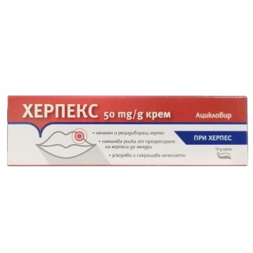 Херпекс крем 50мг/г х10 грама Fortex