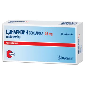 ЦИНАРИЗИН ТБ 25МГ 50БР СОФ
