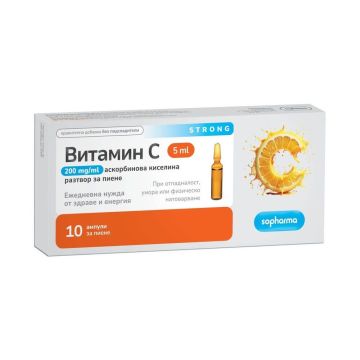 Витамин C Стронг Ампули за пиене за висок имунитет 5 мл х10 броя Sopharma