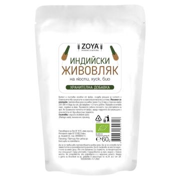 Индийски живовляк на люспи (хуск), био х60 г Zoya