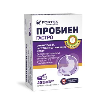 Пробиен гастро x20 капсули  Fortex