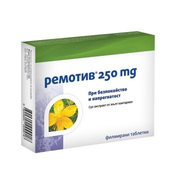 Ремотив при депресивни състояния 250 мг х30 таблетки Ewopharma