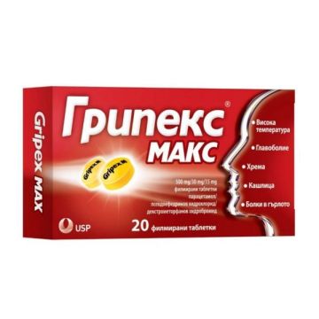 Грипекс Макс При простуда и грип х20 филмирани таблетки USP