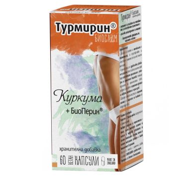 Турмирин БиоСлим Куркума + БиоПерин за отслабване х60 веган капсули Naturprodukt