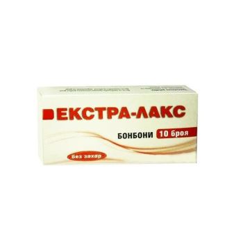 Екстра Лакс  Бонбони със слабителен ефект без захар х10 броя