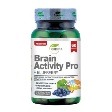 BrainActivity Pro със Синя боровинка х60 веган капсули Grewia