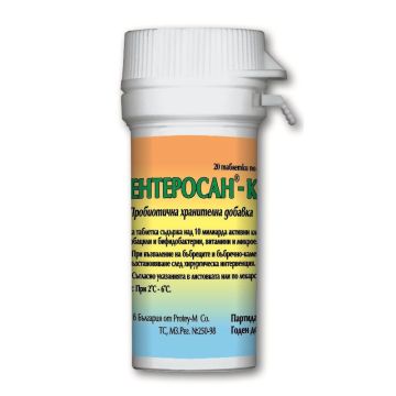Ентеросан К 360 mg х20 таблетки