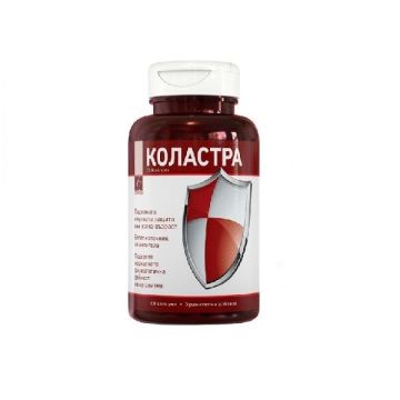 Коластра х45 капсули AMC