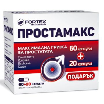 Простамакс x60+20 капсули Fortex
