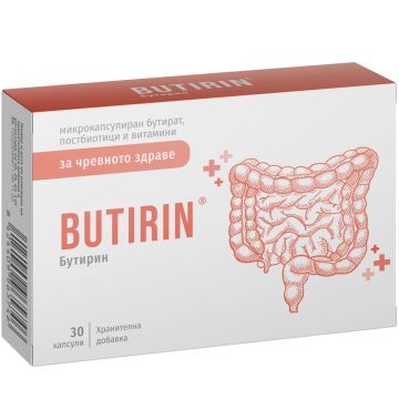 Бутирин постбиотик за чревно здраве х30 капсули Naturpharma