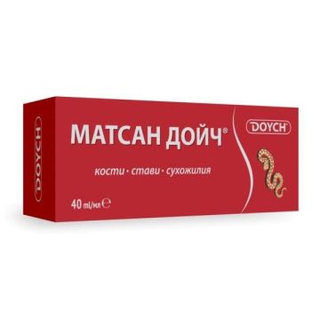 Doych Матсан Дойч Крем за тяло при болка в кости, стави и сухожилия 40 мл х2 броя