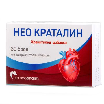 Нео Краталин за сърцето х30 капсули Ramcopharm