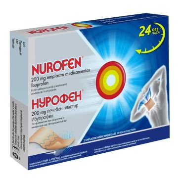 Нурофен Лечебен пластир с ибупрофен 200 мг х2 броя Reckitt Benckiser