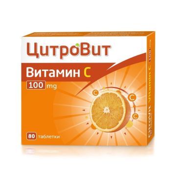 Цитровит Витамин Ц за висок имунитет 100мг х80 таблетки Teva