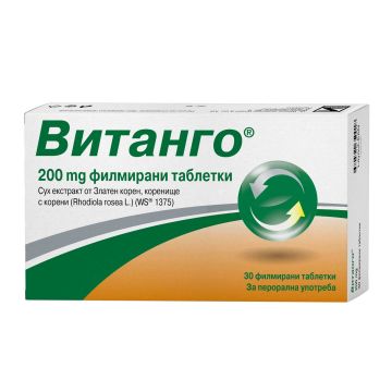 Витанго при стрес 200мг х30 таблетки Naturprodukt