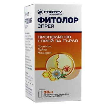Фитолор спрей x30 мл Fortex
