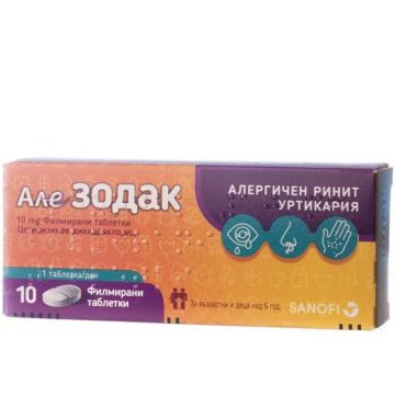 Алезодак 10 мг х10 филмирани таблетки Sanofi