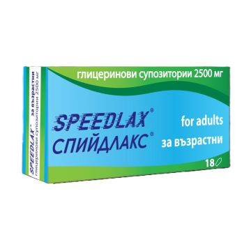 Спийдлакс 2500 mg за възрастни х18 глицеринови супозитории
