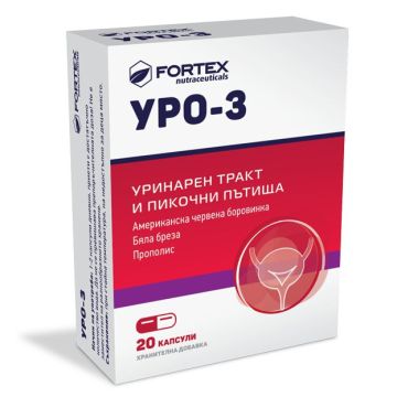 Уро-3 x20 капсули Fortex